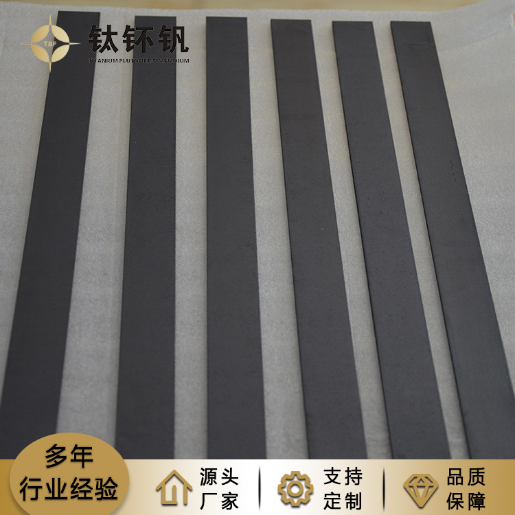 次氯酸鈉發(fā)生器鈦陽(yáng)極由什么組成？