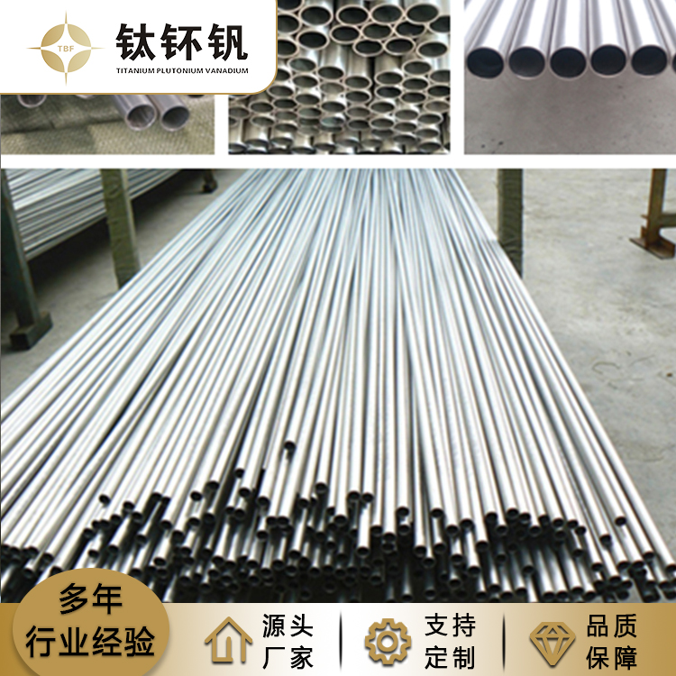 鈦管在環(huán)保和可持續(xù)發(fā)展方面有何優(yōu)勢？