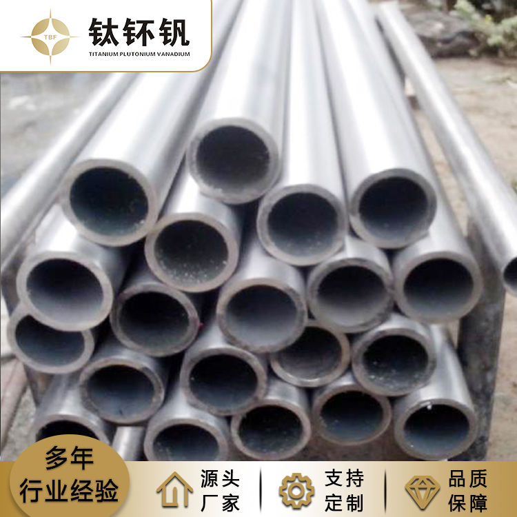 鈦管的壽命與成本效益！